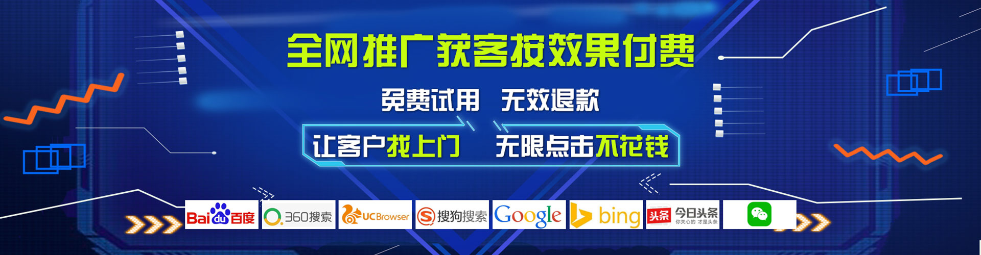 新巴尔虎左旗百度信息流